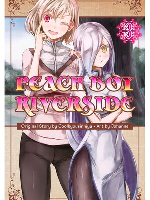 cover image of Peach Boy Riverside, Volume 3